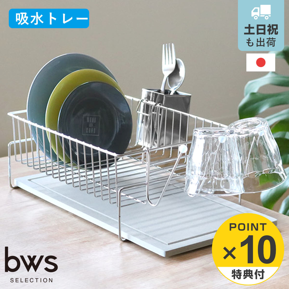 コツを押さえて生乾きを防ぐ！御部屋干し特集