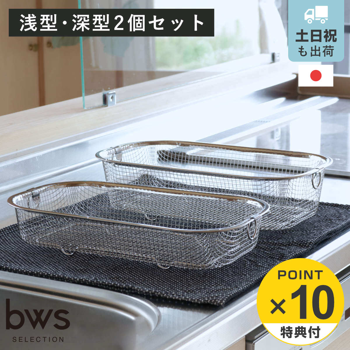 IKEA -イケア-】GRUNDTAL -グルンドタール- 小物入れ ステンレス