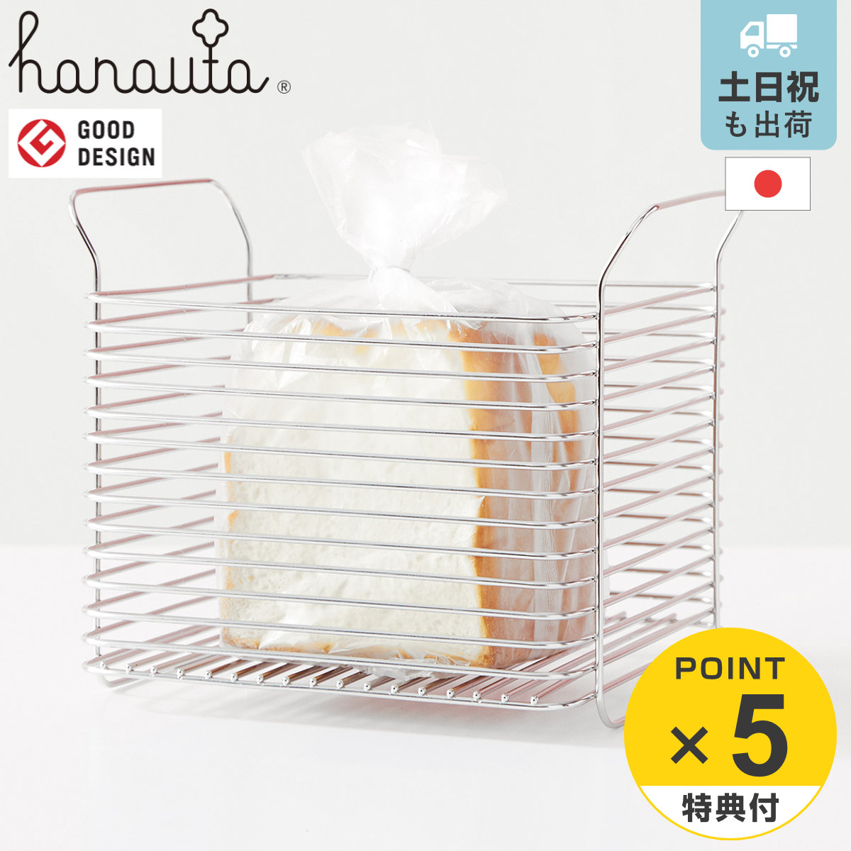 【レビュー特典付き】 キッチンバスケット L hanauta ハナウタ シルバー （ ワイヤーバスケット ワイヤーラック 収納バスケット ステンレス 日本製 かご 深型 収納かご 小物入れ 収納ボックス 整理ボックス スタッキングバスケット ）