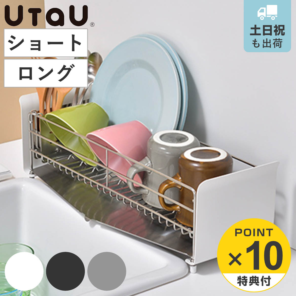 コツを押さえて生乾きを防ぐ！御部屋干し特集