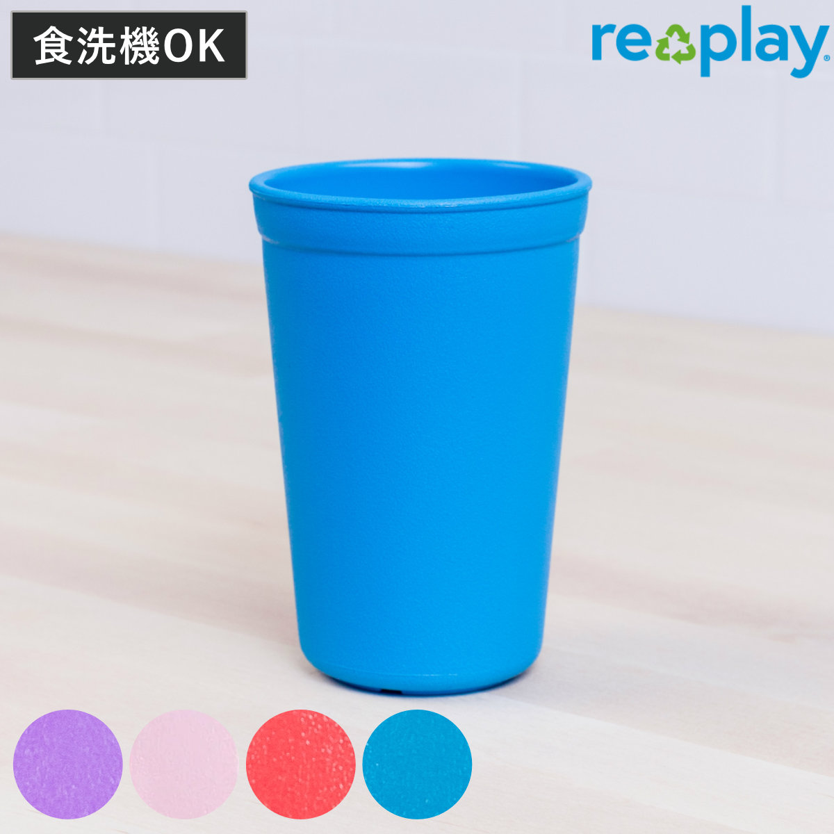 楽天市場】【6色セット】スマイル カラフルプラスチックカップ