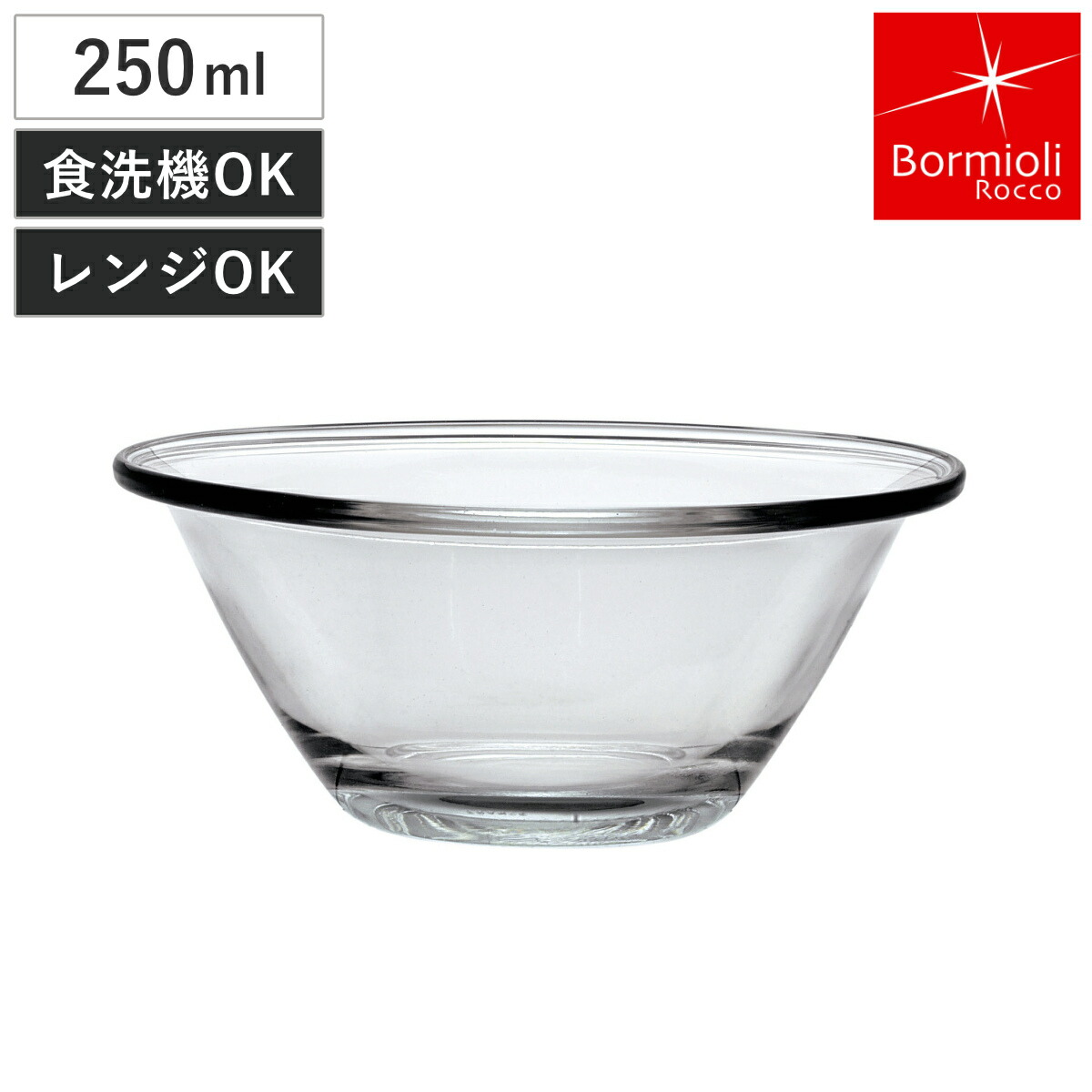 調理用 ミキシングボウル ガラスボウル まとめ売り 楽天市場】ボルミオリ・ロッコ ミキシングボウル 50ml ミスターシェフ