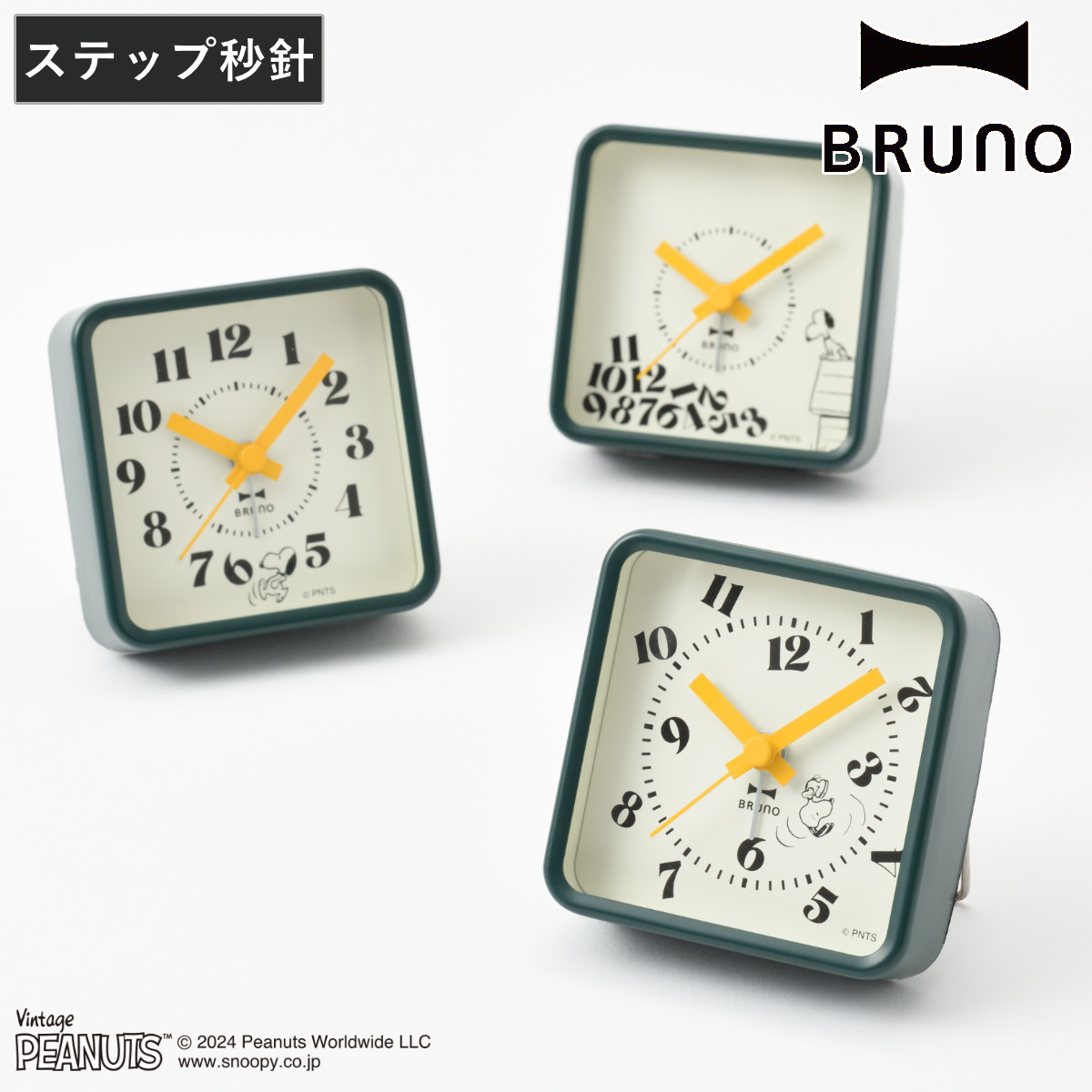  時計 楽天市場】セイコー PYXIS ピクシス クオーツ 目覚まし時計