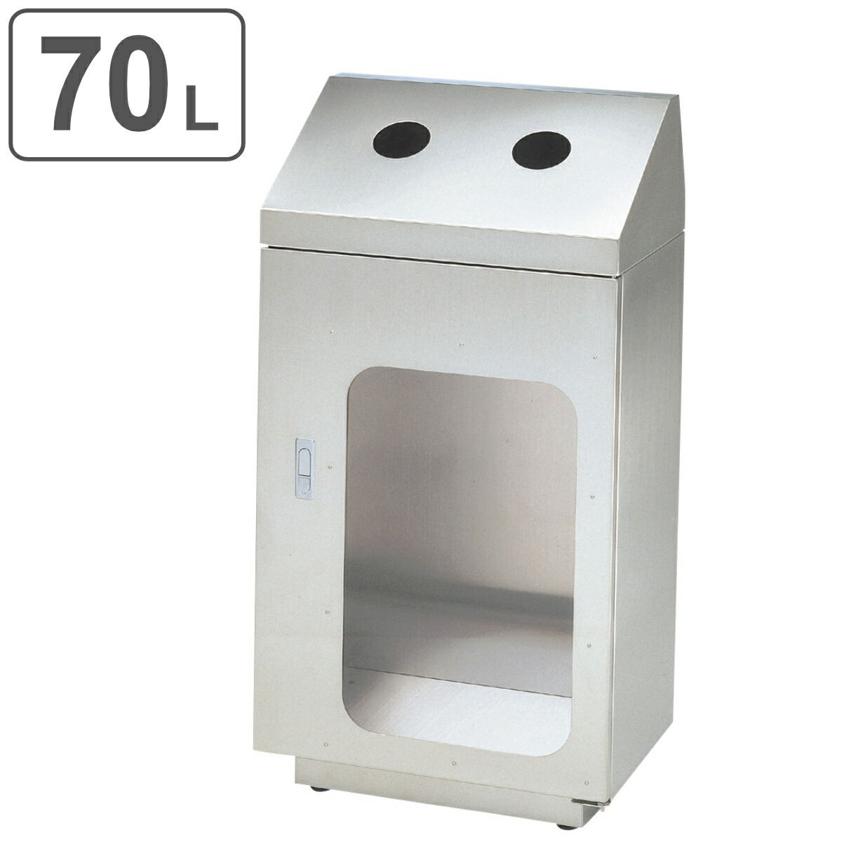 屋内用ゴミ箱 業務用ダストボックス 70L 窓付 幅50cm ビン・カン用タイプ リサイクルトラッシュ ステンレスヘアライン仕上 （ 法人限定 送料無料 ゴミ箱 ダストボックス 屋内 ステンレス 70リットル ビン カン 用 分別ゴミ箱 ）