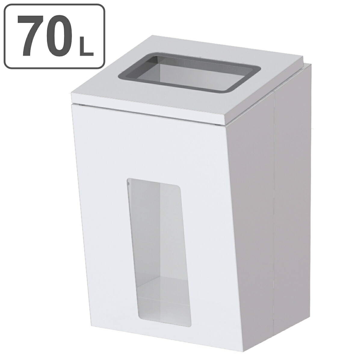 屋内用ゴミ箱 業務用ダストボックス 70L 一般ゴミタイプ オープントラッシュNEO （ 法人限定 送料無料 ダストボックス 一般ゴミ ゴミ箱 一般ごみ 分別 ごみ箱 分別ゴミ箱 分別用 70リットル 日本製 ）｜リビングート　店