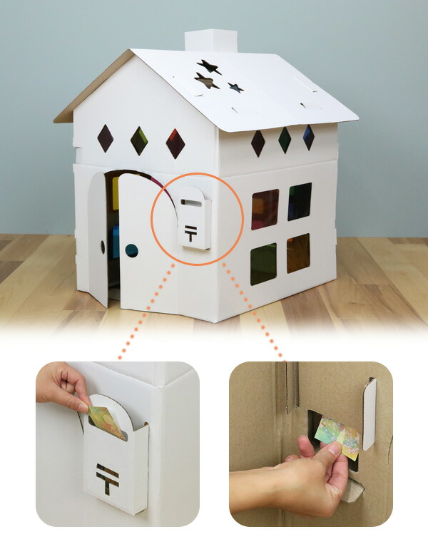 楽天市場 ダンボール 家 ハウス ダンボールハウス 白 ステンドグラス 子供 おままごと 送料無料 秘密基地 おもちゃ こども 段ボール 工作 プレイハウス プレイテント キッズハウス 誕生日 プレゼント 段ボールハウス 男の子 女の子 リビングート 楽天市場店