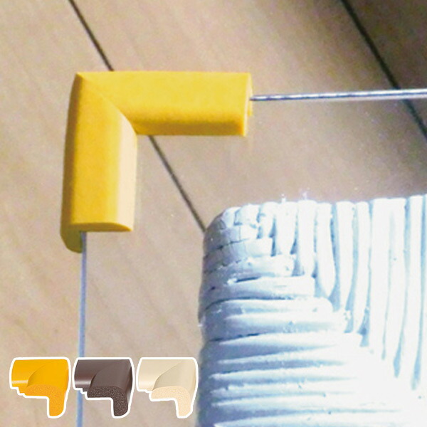 コーナーゴムパッド ちびちび 幅1 5cm コーナークッション コーナーガード 4個入 テーブル 机 安全対策 セーフティグッズ コーナーカバー ベビー用品 角ガード 角カバー 保護 赤ちゃん 3年保証 コーナーゴムパッド ちびちび 幅1 5cm コーナークッション コーナーガード 4個入 テーブル 机 安全対策 セーフティグッズ コーナーカバー ベビー用品 角ガード 角カバー 保護 赤ちゃん 3年保証