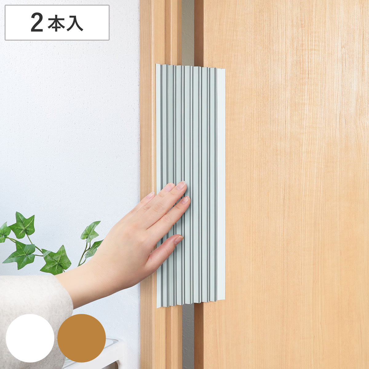 ドア 指はさみ防止 ゆびストッパー 挟み防止 隙間 子供 安全 赤ちゃん ケガ 防止 ベビー 安全グッズ 衝撃吸収 こども 保護 注目のブランド ドア 指はさみ防止 ゆびストッパー 挟み防止 隙間 子供 安全 赤ちゃん ケガ 防止 ベビー 安全グッズ 衝撃吸収 こども 保護 注目のブランド