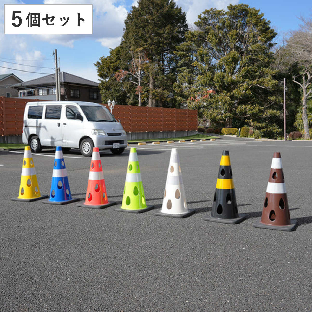 穴あきコーン 700 反射ホワイト 5個セット （ 三角コーン パイロン バリケード 円すい型 コーン 重り 倒れにくい 切り欠き加工済み 夜間 通行規制 車両 コース 道路工事 駐車場 イベント 会場 PVC製 頑丈 丈夫 業務用 ）