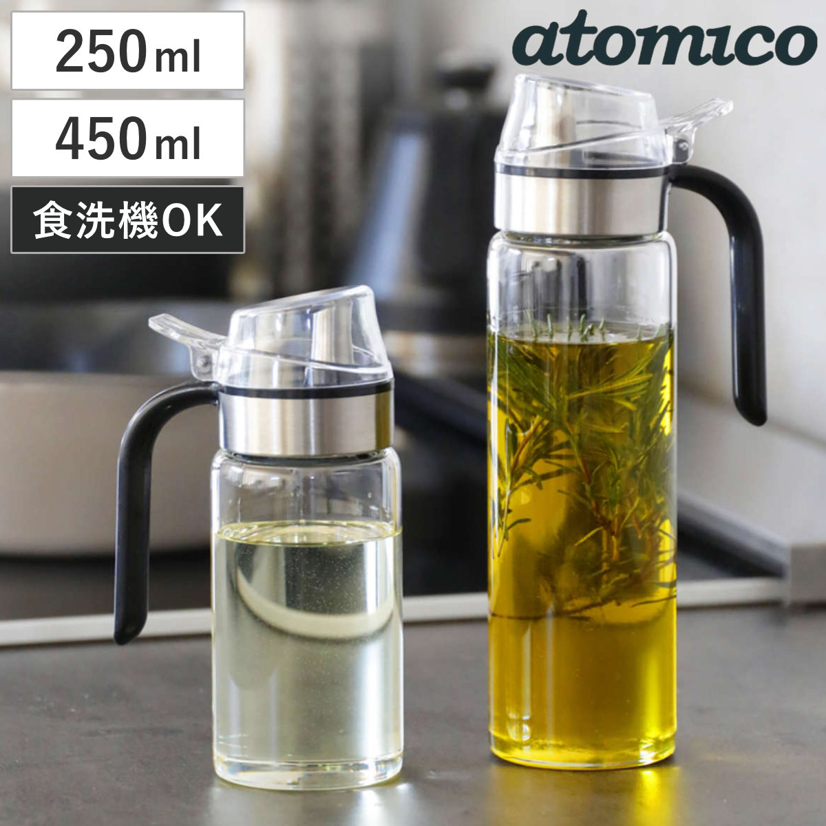 250ml シリコンガラス オイルポット*4 250ml シリコンガラス オイルポット*4