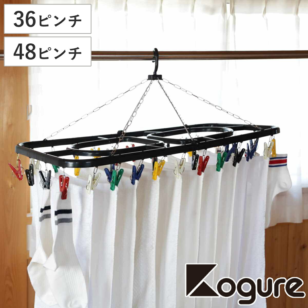 バンカー 楽天市場】ジャンボ角ハンガー36ピンチ KL-025/ カラフル 洗濯用