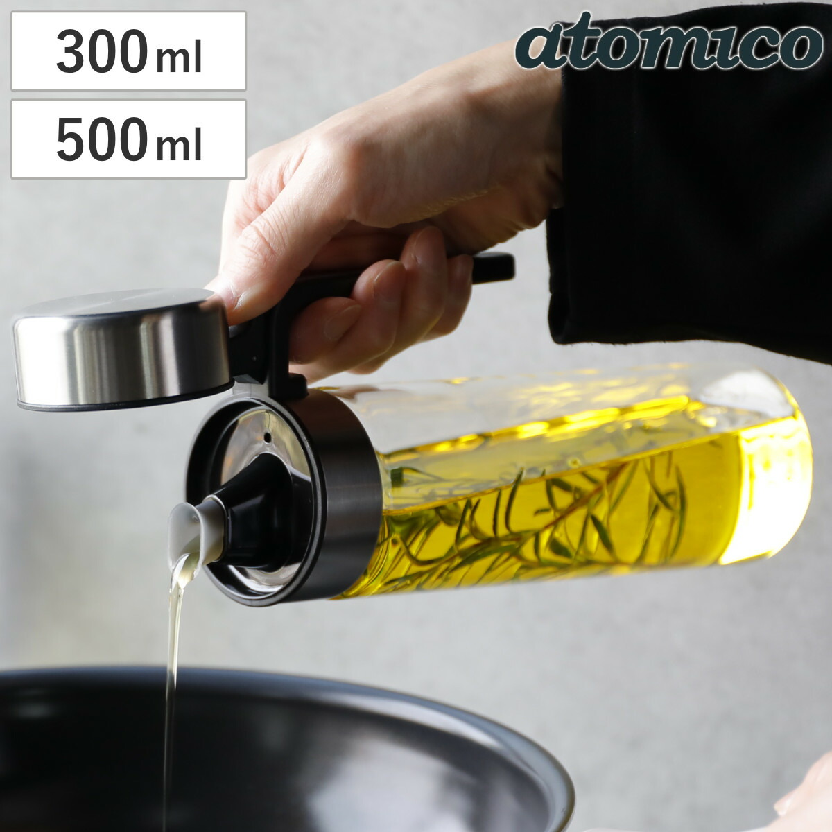 楽天市場】オイルボトル 500ml atomico 耐熱ガラス製 密閉オイルボトル