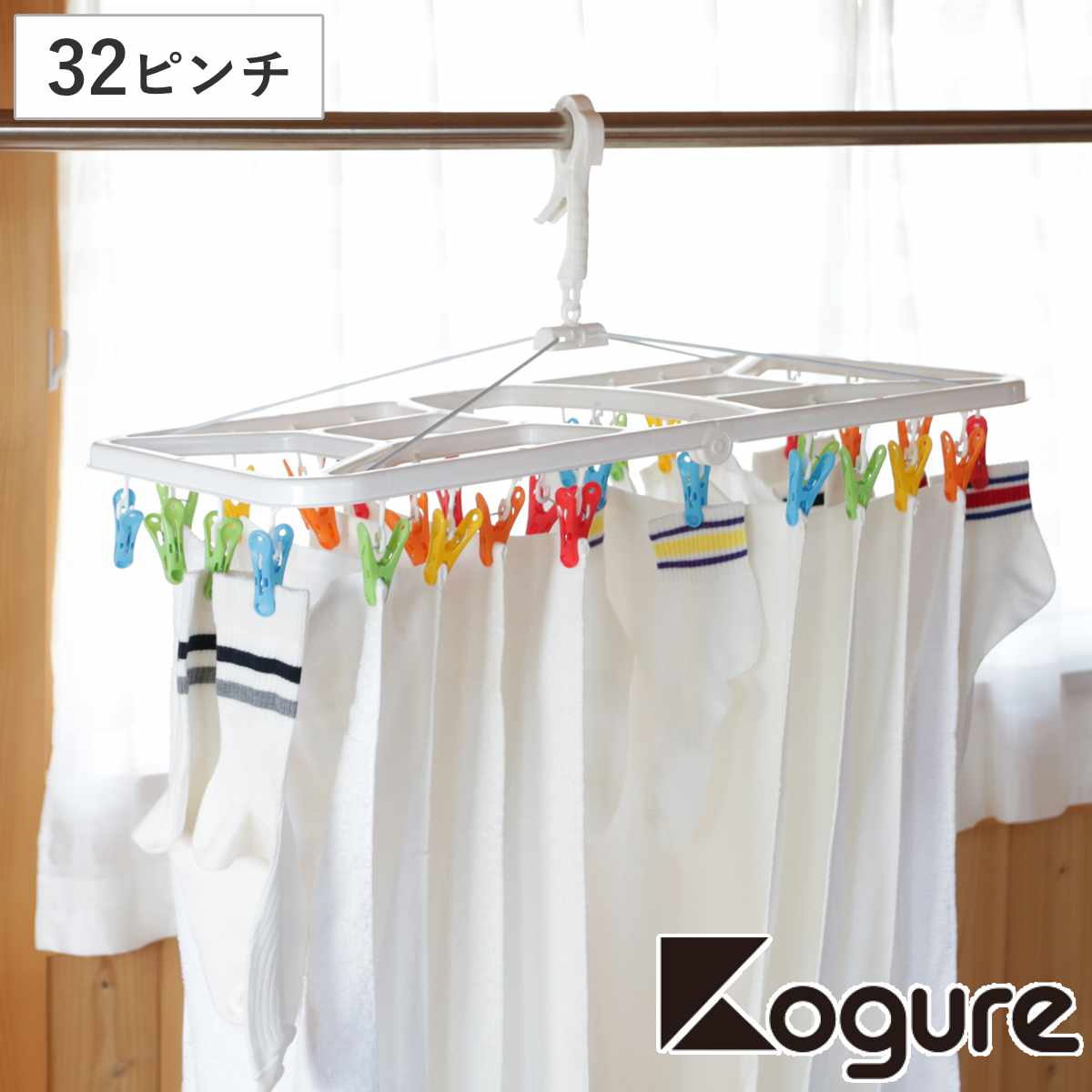 楽天市場】洗濯ハンガー 角ハンガー 折りたたみ Kogure カラフル