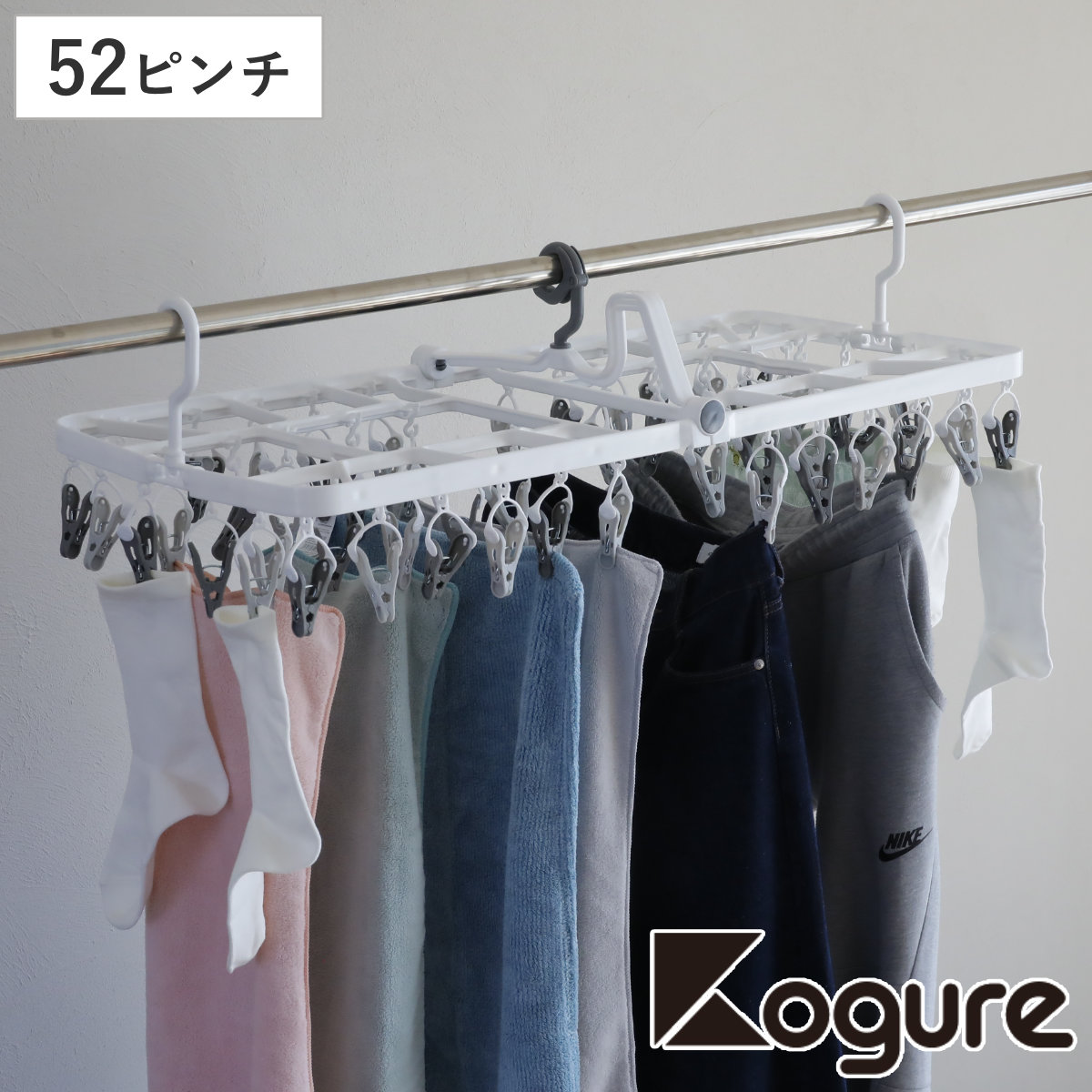 楽天市場】洗濯ハンガー The hangers 52ピンチ 傾かないランドリー