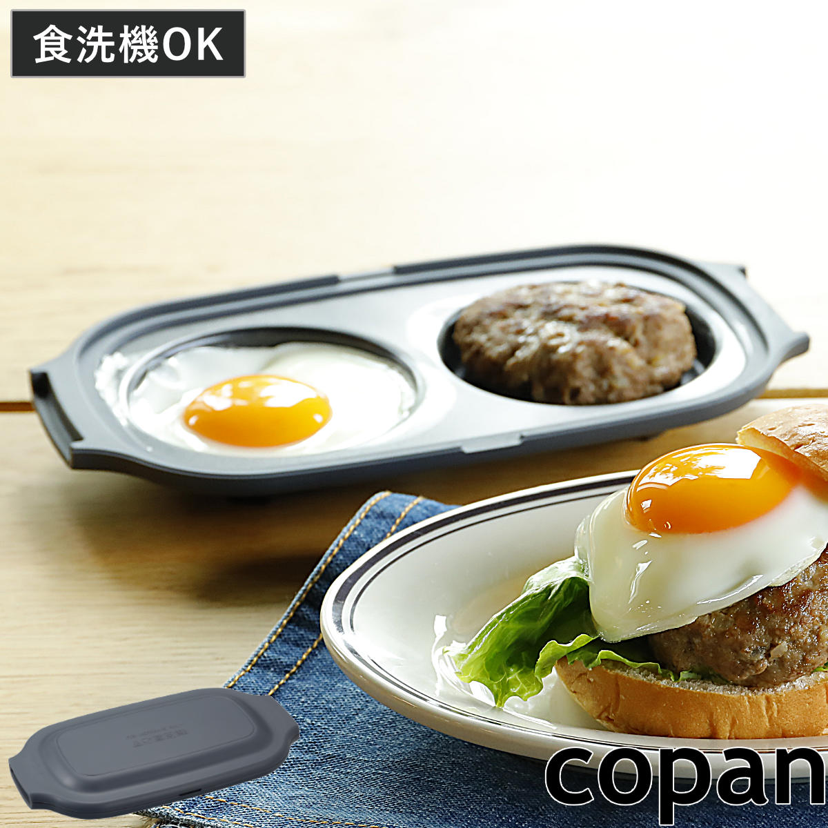 楽天市場】エッグモールド 2個組 dreamfarm Flegg 目玉焼き器