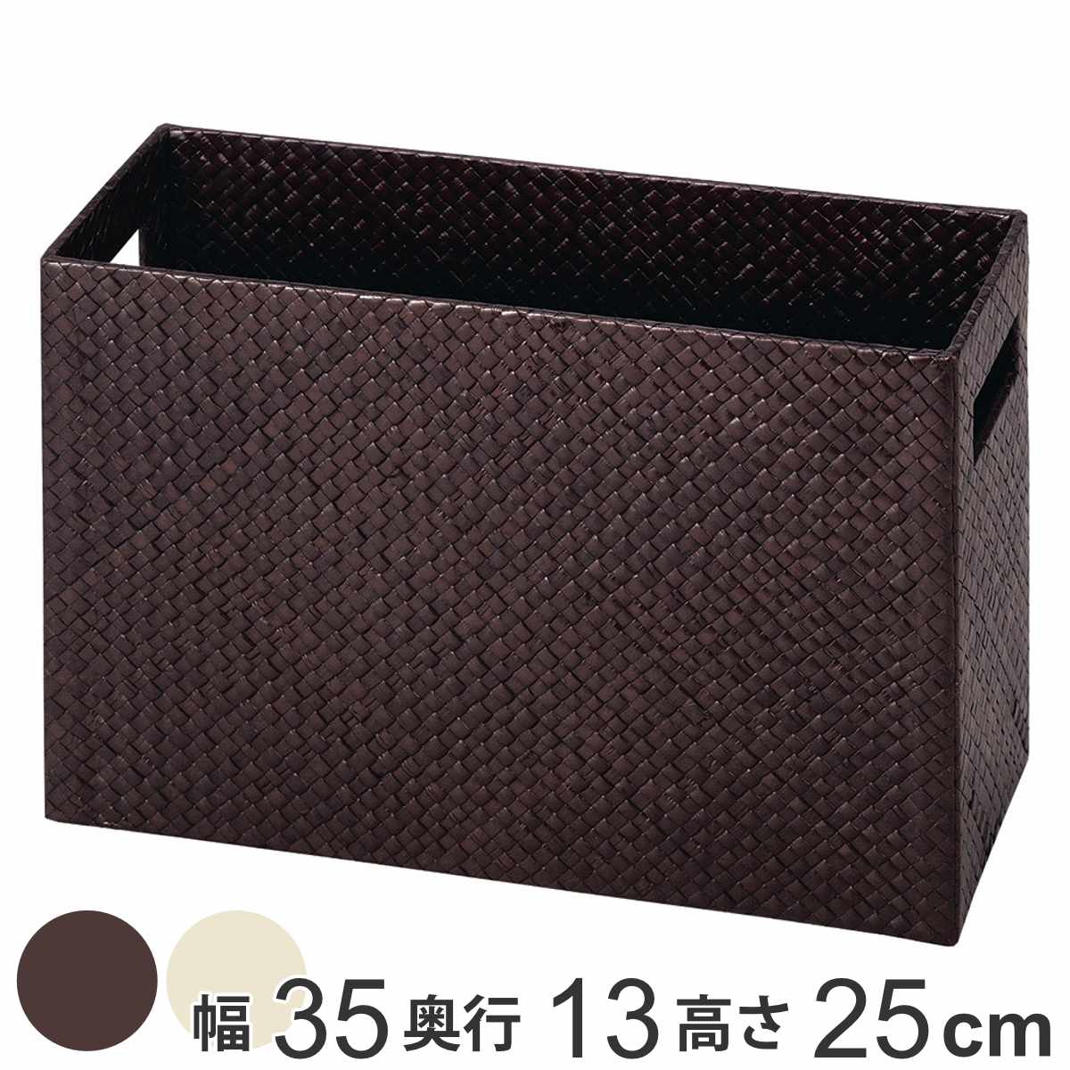 引き出しボックス 4列（本棚 奥行350専用）|本棚 マガジンラック