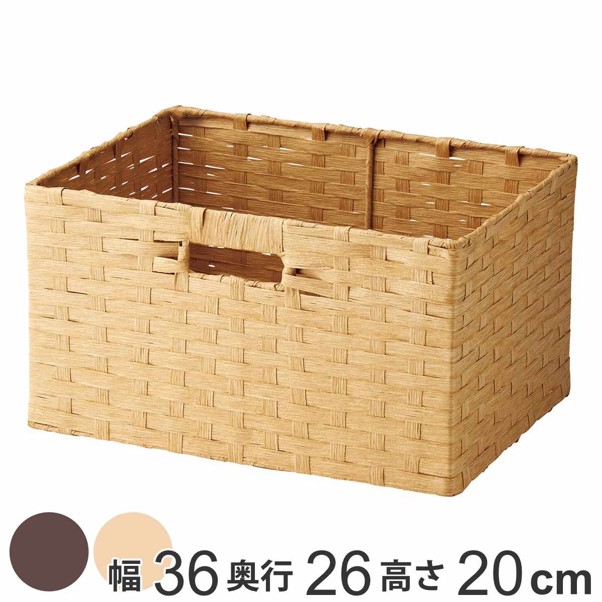 四角いかご小サイズ@90円 楽天市場】収納ボックス ペーパーバスケット クォーターサイズ （ 収納