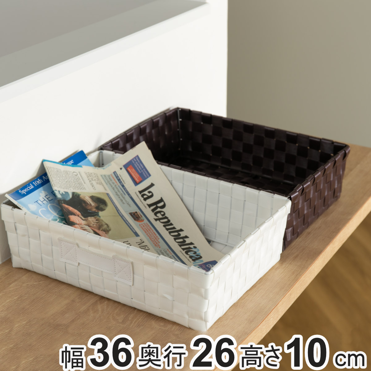 楽天市場】バスケット PEバスケット 幅36×奥行26×高さ20cm 収納