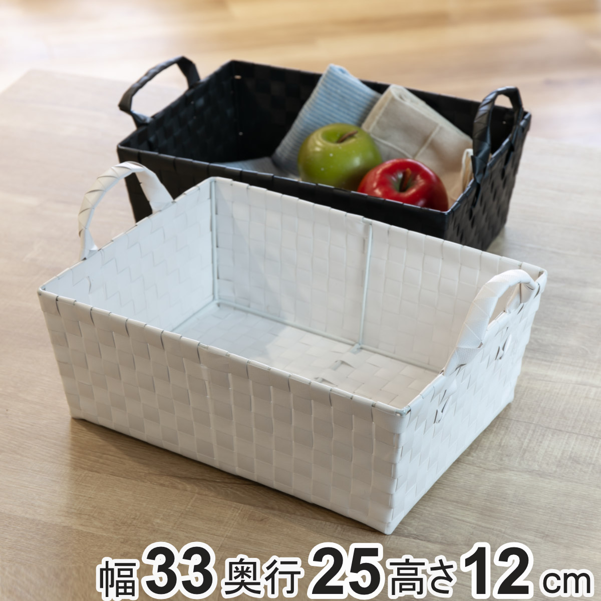 楽天市場】バスケット PEバスケット 幅36×奥行26×高さ20cm 収納