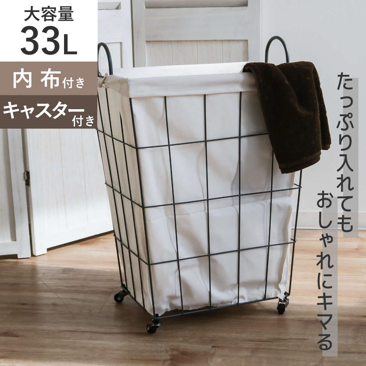 楽天市場】ランドリーボックス 70リットル ランドリーバスケット
