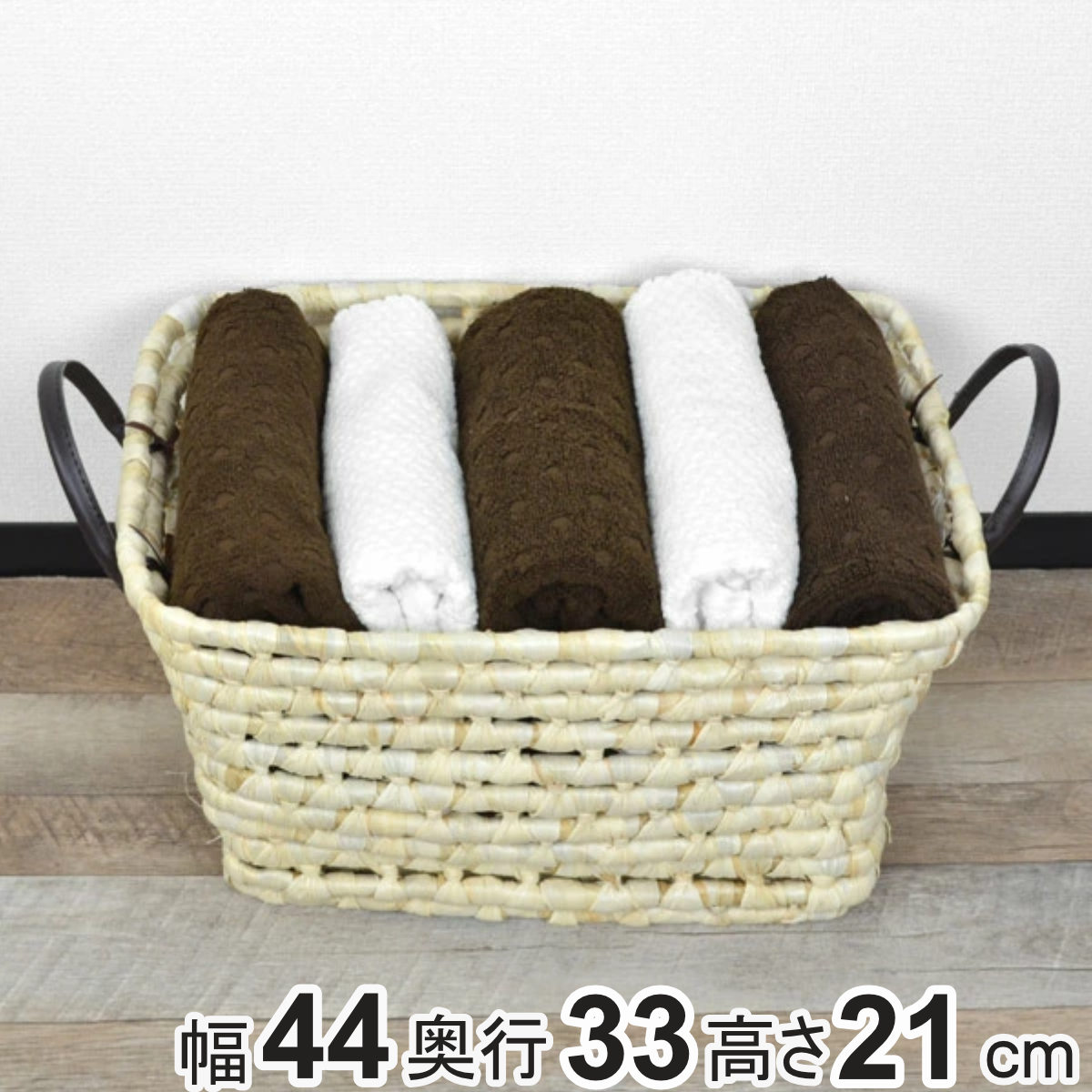 楽天市場】かご ソフトバスケット メイズ 楕円型 持ち手付き （ 幅44