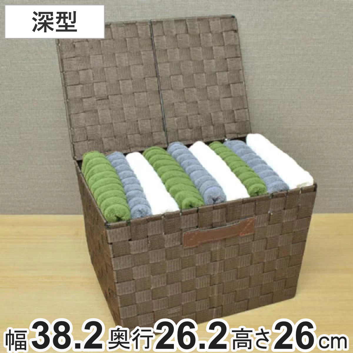 タッパーウェアの商品　バスケット 4517657381704.jpg