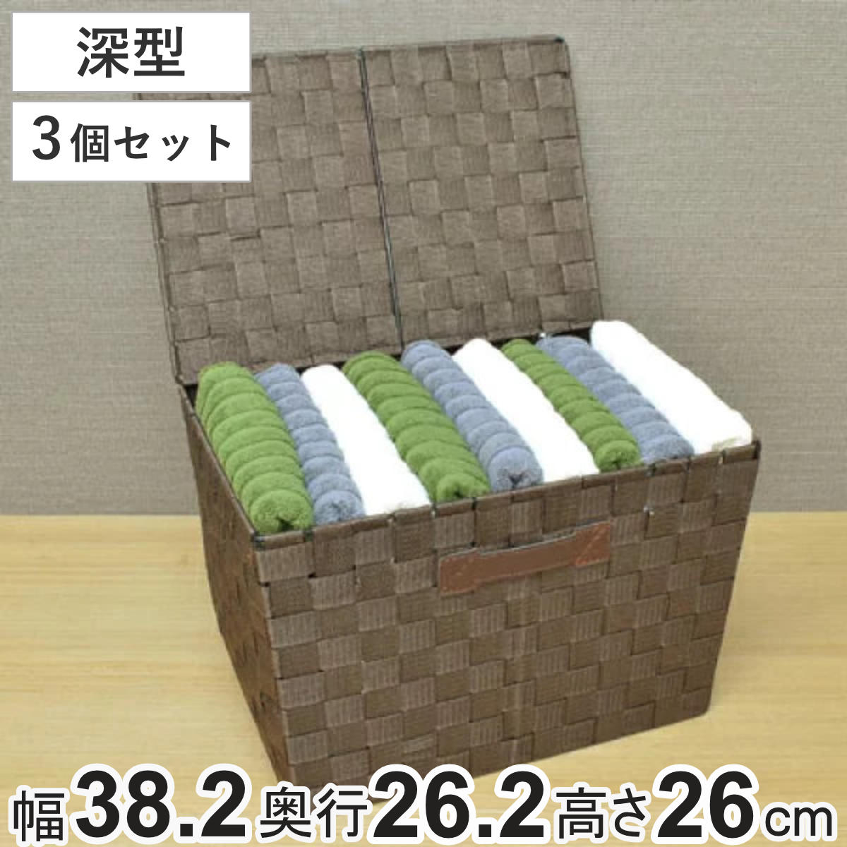 楽天市場】バスケット ふた付き PPテープバスケット 約 幅38.2