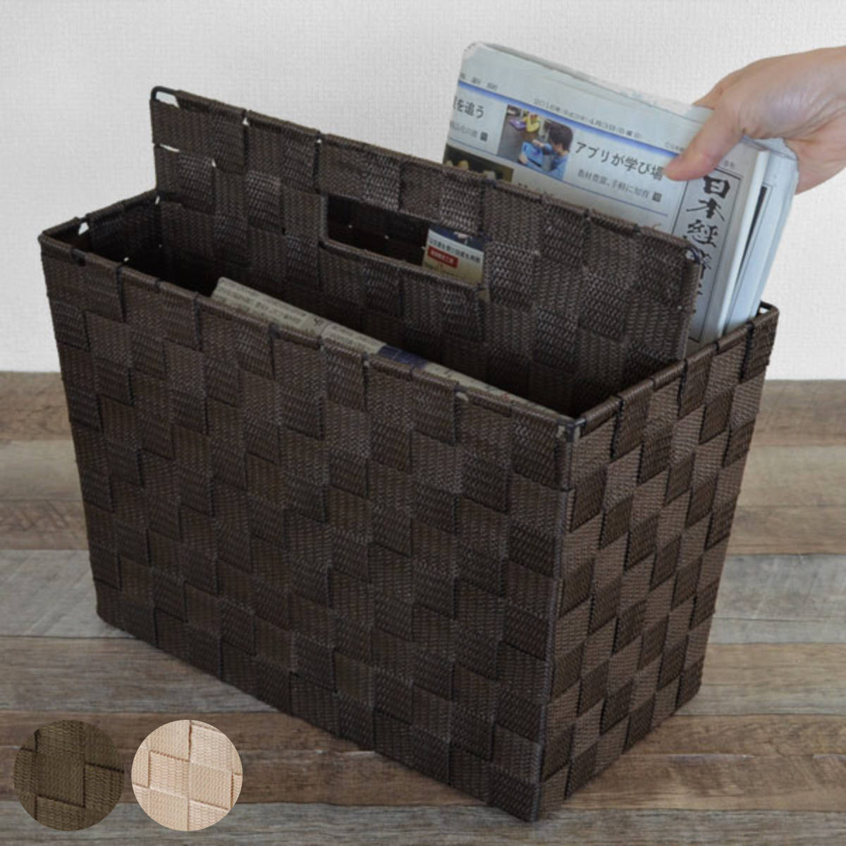 楽天市場】仕切り付き マガジンラック バスケット おしゃれ 木製