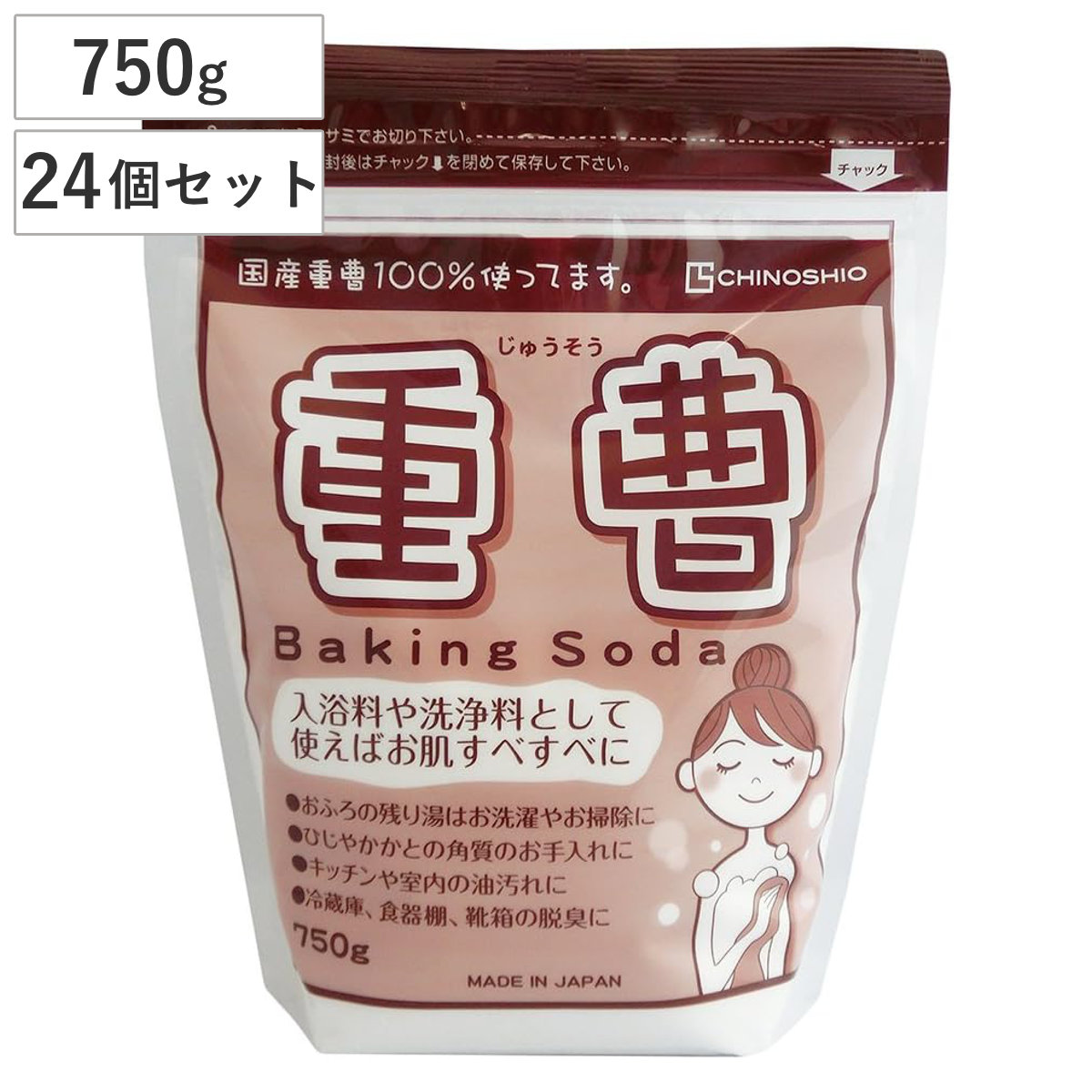 重曹 掃除 750g 24個セット （ 国産 ベーキングソーダ 750グラム キッチン 油汚れ 鍋の焦げ付き 消臭 脱臭 冷蔵庫 食器棚 靴箱 お風呂 入浴 下駄箱 お掃除 カーペット 洗う 入浴剤 掃除機 掃除用品 清掃用品 ）｜リビングート　店