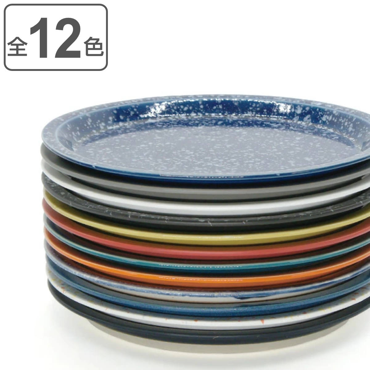 フィエスタ シャトルーズ サラダ プレート セット6 フィエスタ