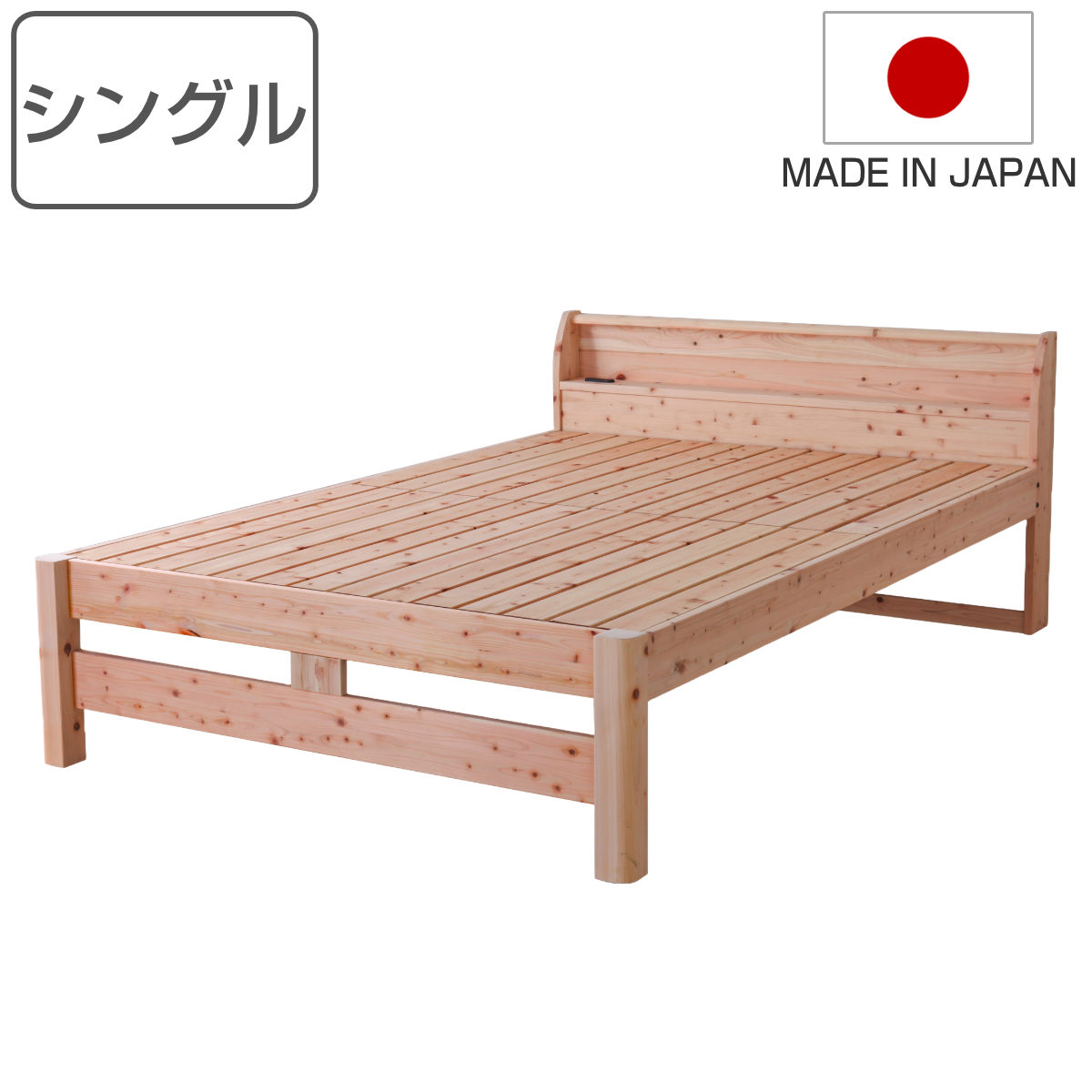 頑丈すのこベッド シングル 国産ひのき 宮棚 2口コンセント付 高さ調整可 日本製 （ ベッド ベット フレーム すのこ ノンホルムアルデヒド 耐久性 強度 通気性 調湿 天然木 木製 ）｜リビングート　店