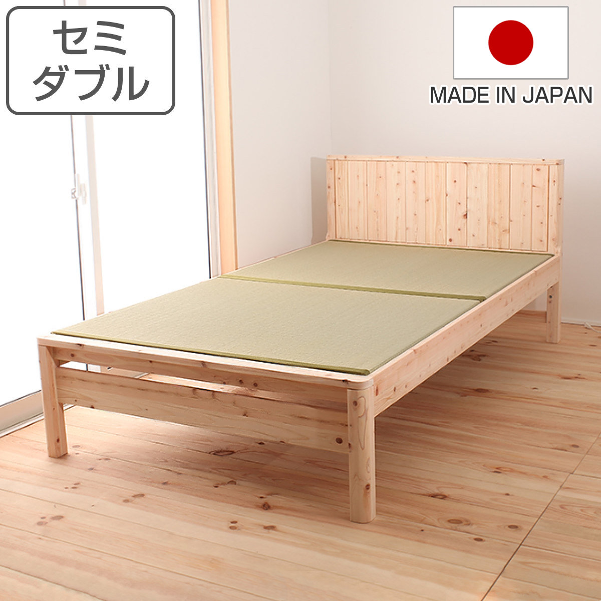 コツを押さえて生乾きを防ぐ！お座敷干し特集