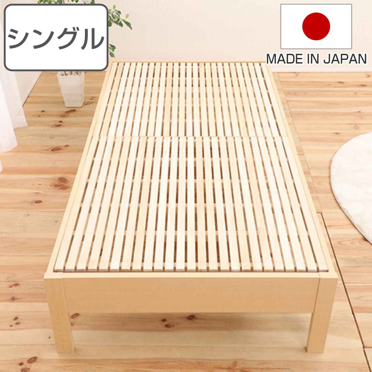 コツを押さえて生乾きを防ぐ！お座敷干し特集