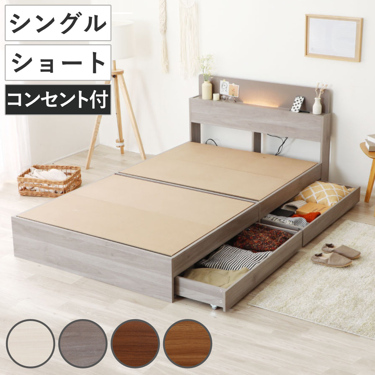 楽天市場】ベッド 【フレームのみ】 棚 照明 コンセント 引出付き
