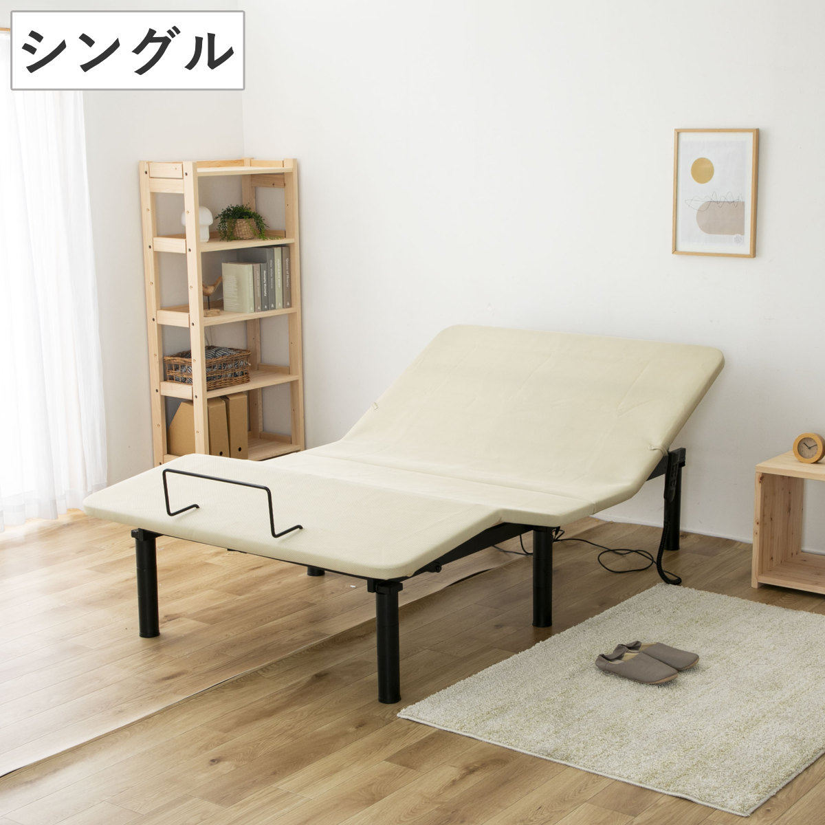 電動ベッド シングル ヘンロ 静音 無段階リクライニング （ 2モーター 3段階 高さ調節 ロー ミドル ハイ リモコン ベッドフレーム 快眠 快適 介護 補助 ベット ）