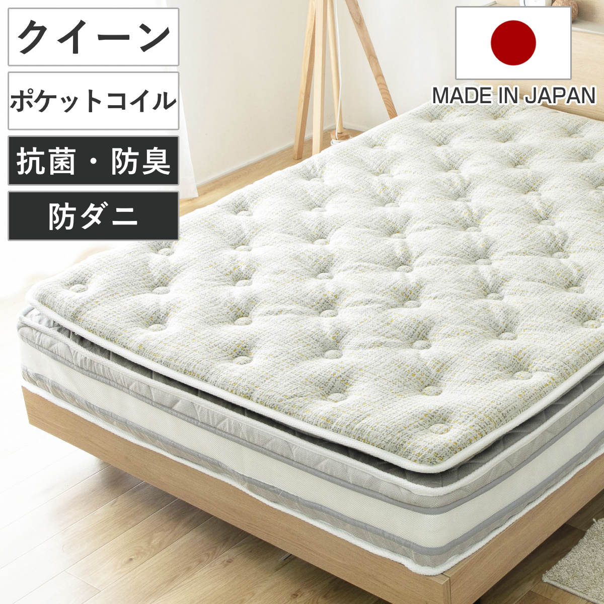 コツを押さえて生乾きを防ぐ！御部屋干し特集