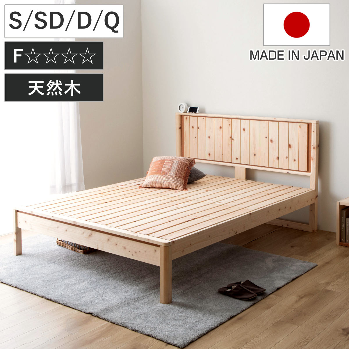 コツを押さえて生乾きを防ぐ！お座敷干し特集