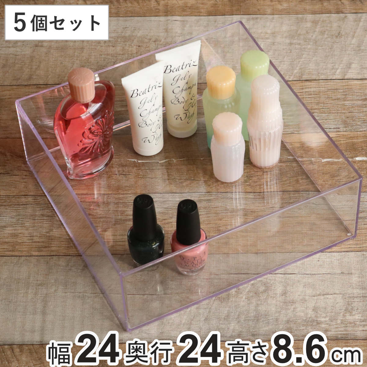 クリアケース トレー 5個セット 透明 収納 デスコシリーズ 約 幅24×奥行24×高さ8.6cm （ 小物収納 小物入れ 小物ケース スタッキング 積み重ね 収納ケース A4対応 クリア ケース 卓上収納 仕分け 日本製 ）