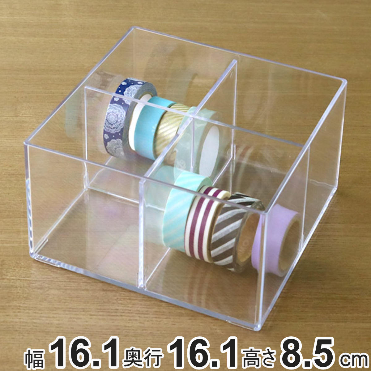 楽天市場】小物ケース 収納ケース 4分割 12個セット 透明 収納 デスコ