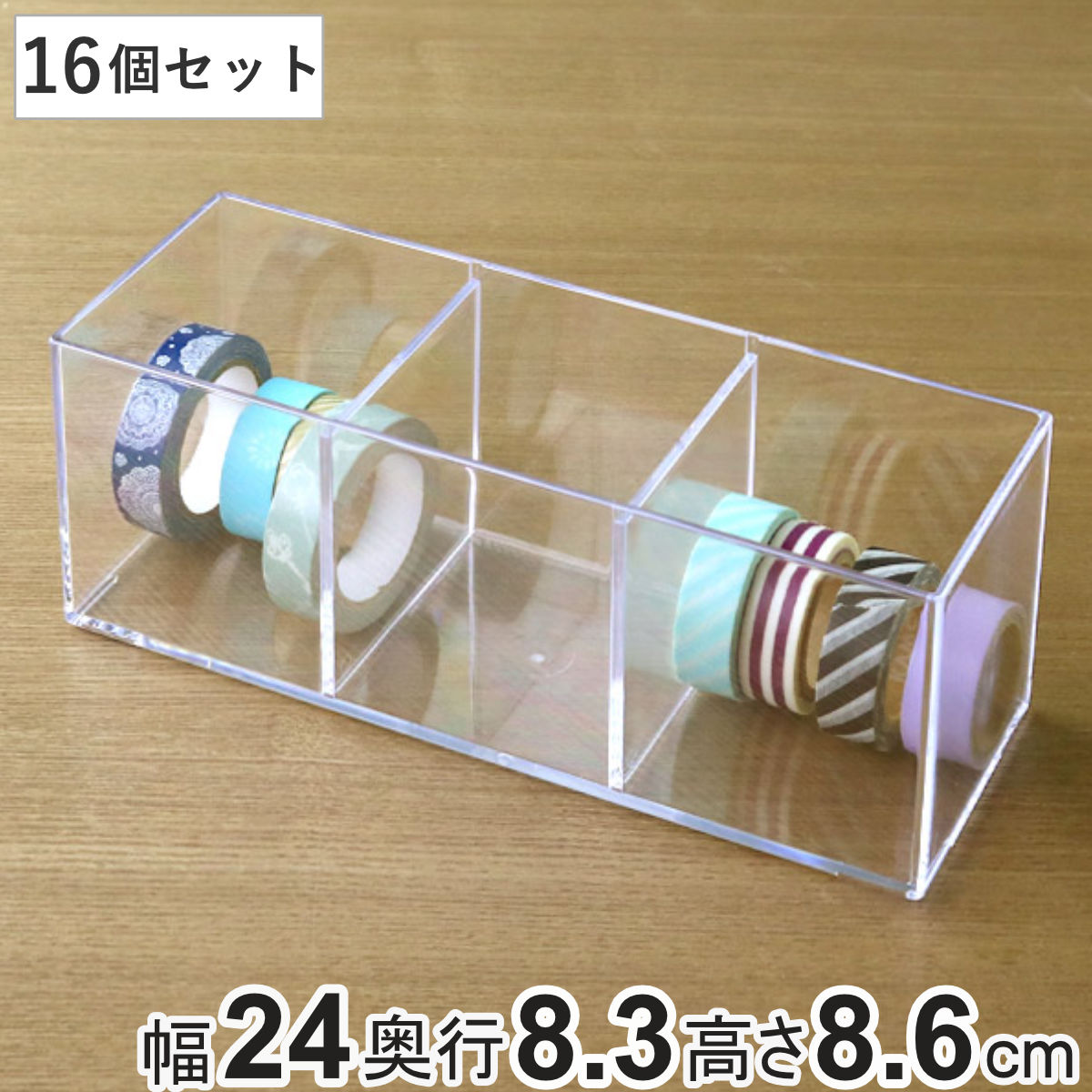 お弁当箱の選び方 収納用品-その他