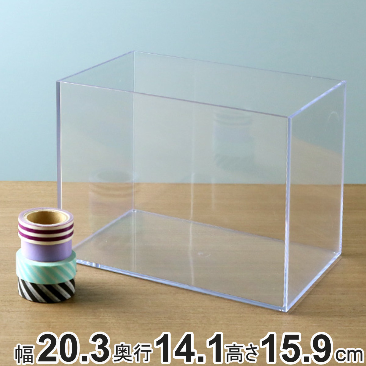 アクリル 収納ボックス 透明 楽天市場】アクリル製ボックス[size:高さ40cm×幅45cm×奥行15cm
