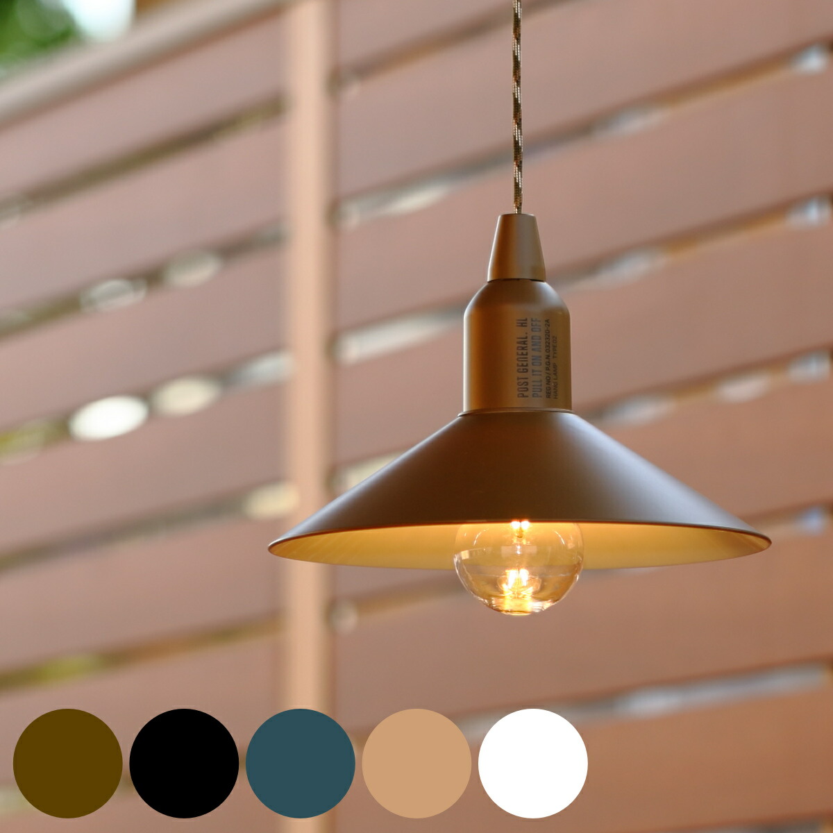 銅製吊り下げランプ 楽天市場】ペンダントライト 銅の通販