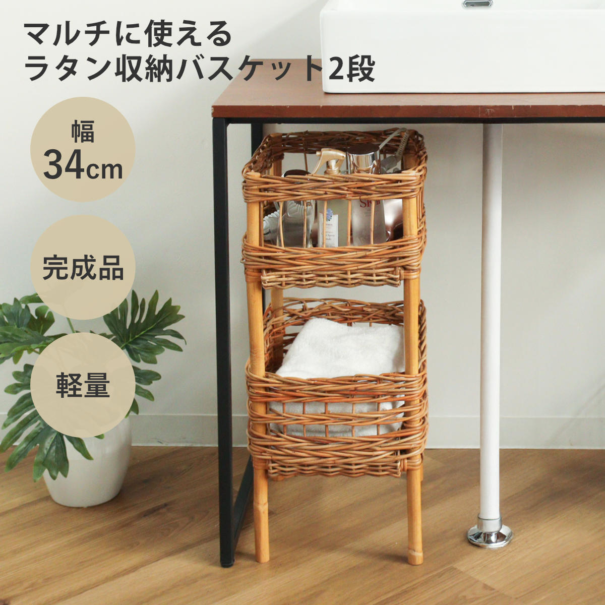 楽天市場】脱衣かご 2段 ラタン製 ランドリーバスケット 籐家具 幅56cm 