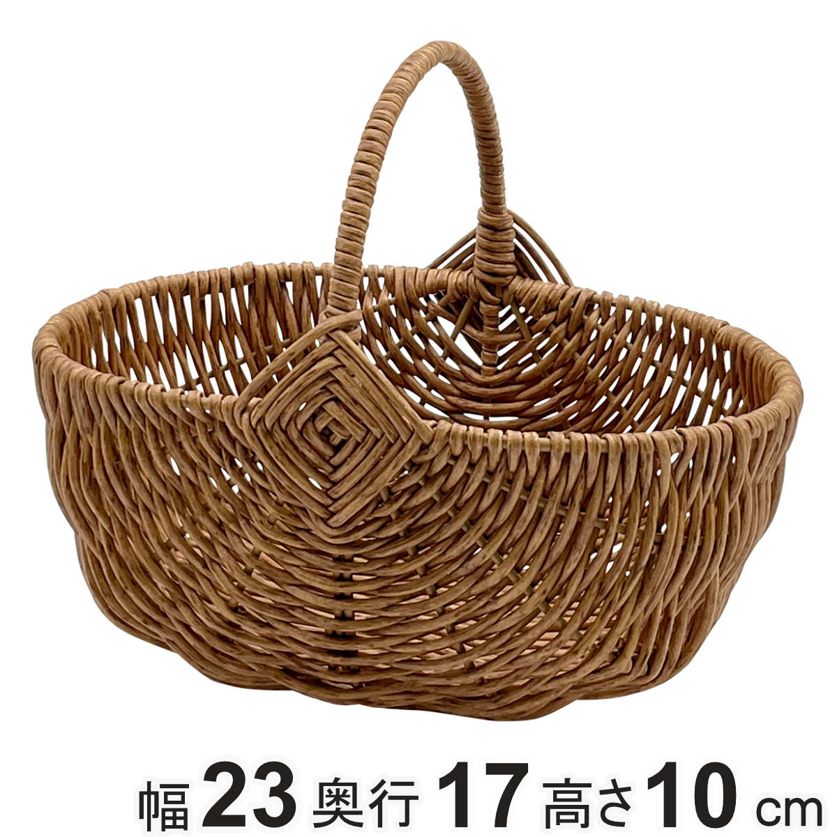 楽天市場】ワンハンドルバスケット 角型 トーク バルト （ バスケット