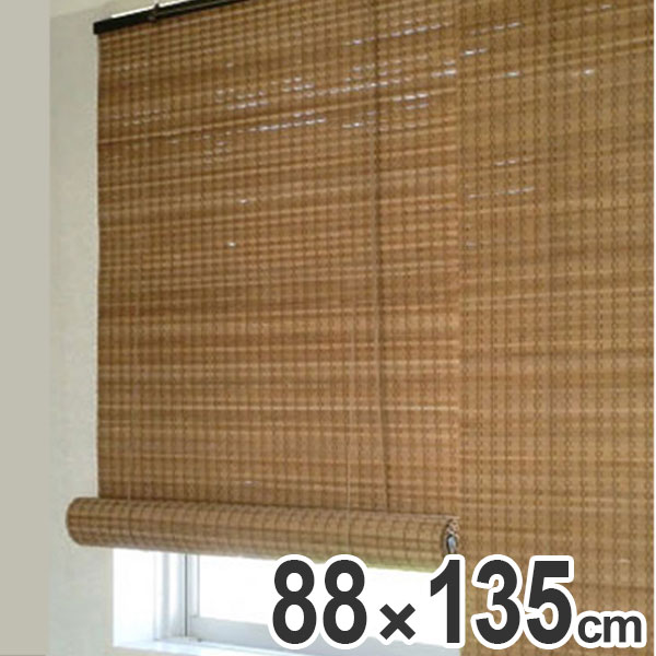 Livingut ルッソ 88 135cm Modern Bamboo Blind Shade Sunshade