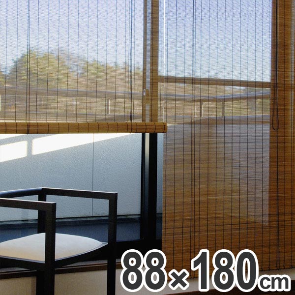 Livingut Outdoor For Two Uses Bamboo Blind Shade Sunshade