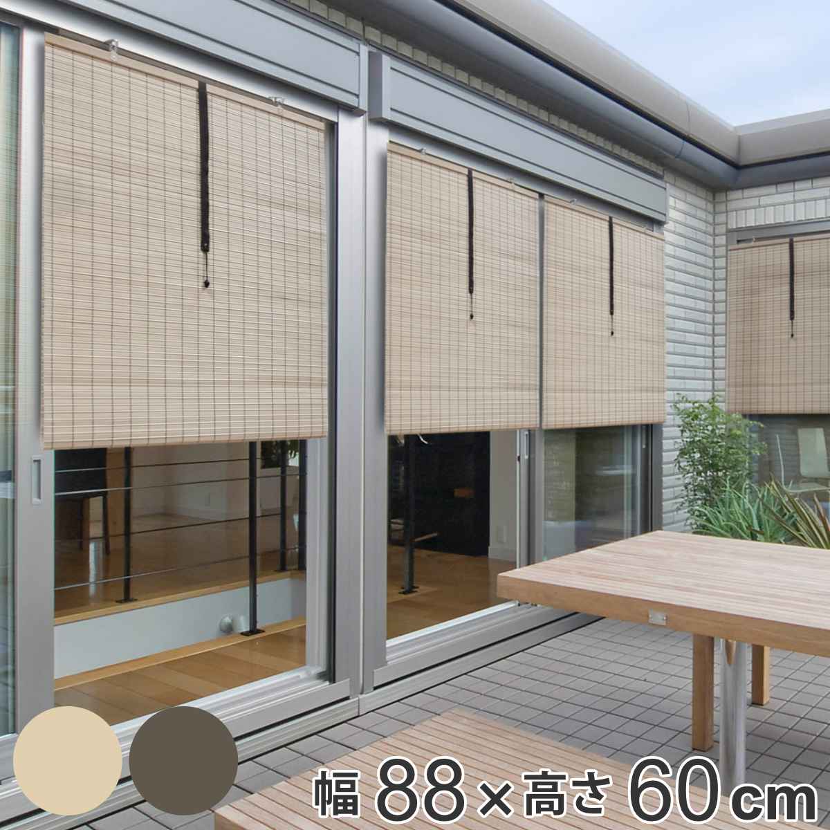 すだれ Pvc素材 60cm 2段階調整 送料無料 目隠し 屋外 室内 プラスチック カーテン 日除け 防炎 耐久性 機能的 和風 洋風 通気性 換気 操作 簡単 おしゃれ Fitzfishponds Com