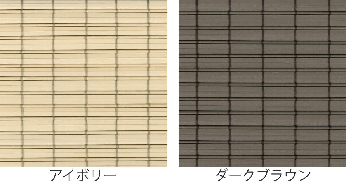 すだれ Pvc素材 110cm 2段階調整 送料無料 目隠し 屋外 室内 プラスチック カーテン 日除け 防炎 耐久性 機能的 和風 洋風 通気性 換気 操作 簡単 おしゃれ Mydrap Com
