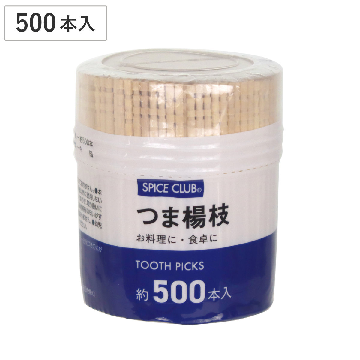 楽天市場】爪楊枝 スパイスクラブ 角形楊枝 300本 （ つまようじ