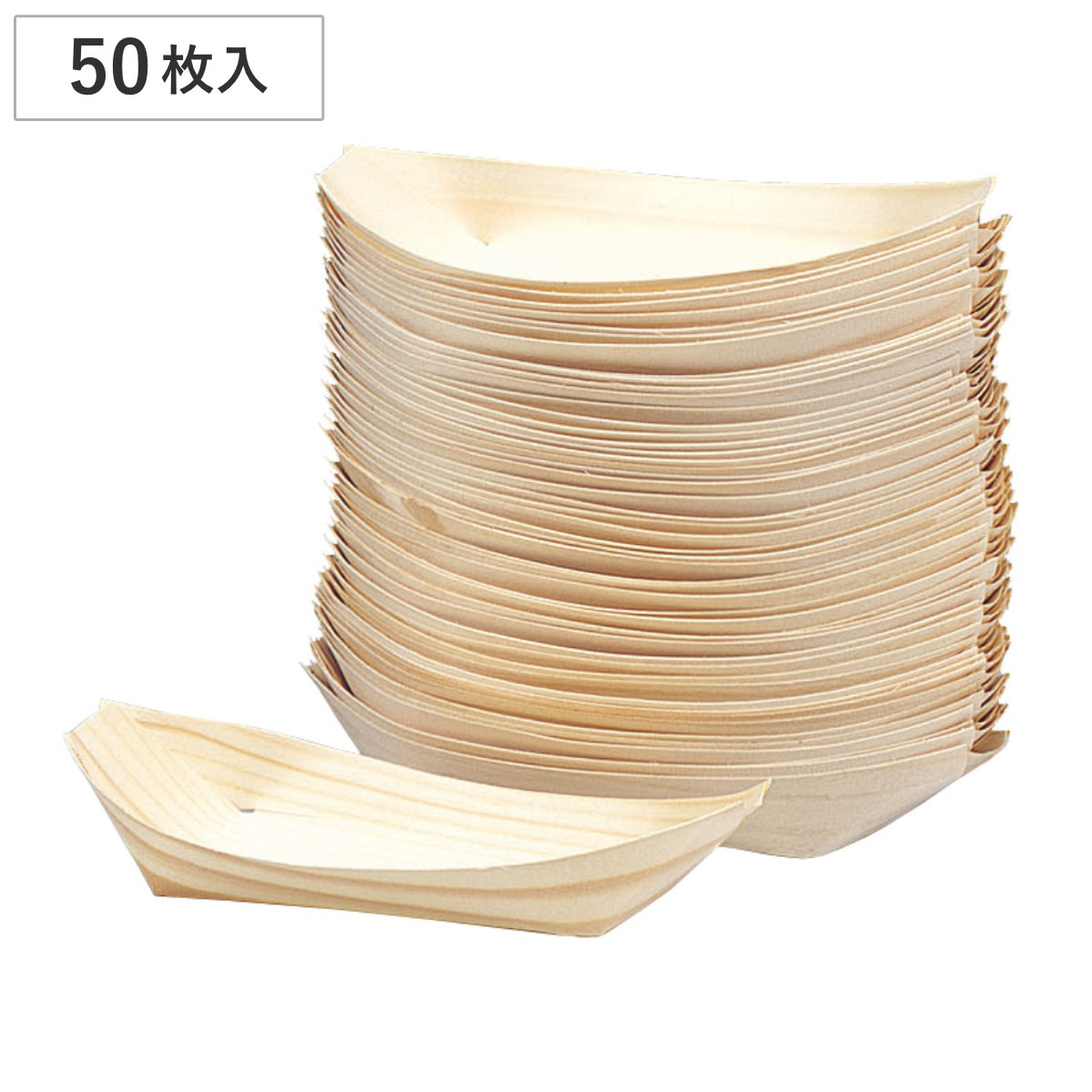 楽天市場】紙皿 経木舟皿6寸 50枚 （ 舟皿 船皿 船形皿 エゾ松